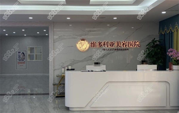 蘇州維多利亞整形前臺區(qū)