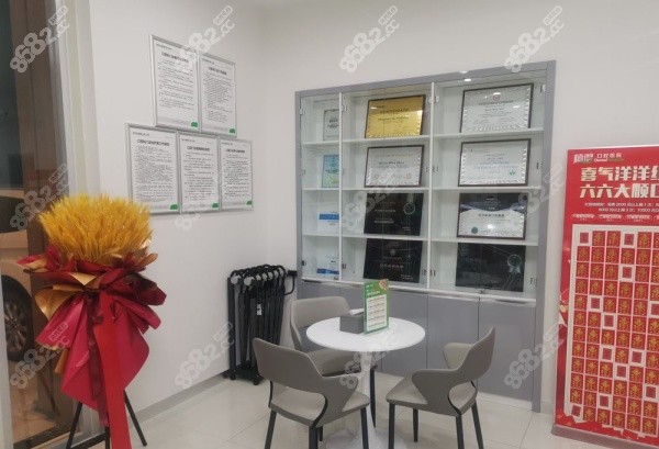 安陽植得口腔等候區(qū)示意圖