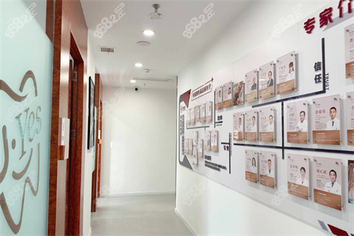 廣州優(yōu)雅聯(lián)合口腔走廊
