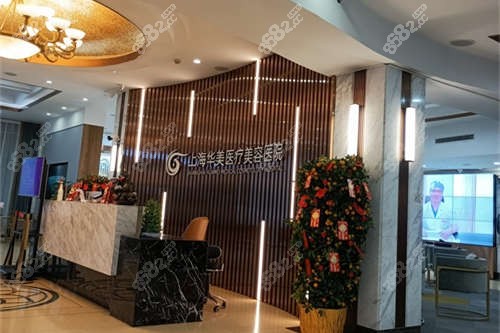 上海華美的導(dǎo)醫(yī)臺(tái)