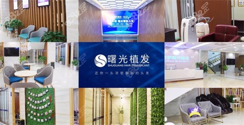 合肥曙光植發(fā)醫(yī)院報價表2026一覽： 曙光微針植發(fā)/不剃發(fā)種植單價公示