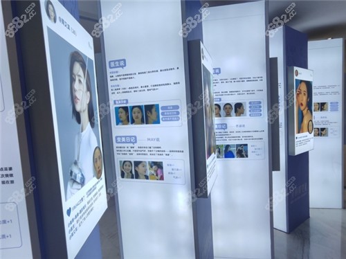 重慶華美整形外科宣傳電子屏