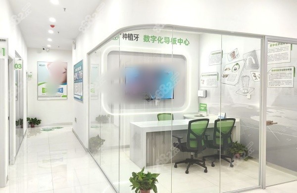 安陽植得口腔環(huán)境示意圖