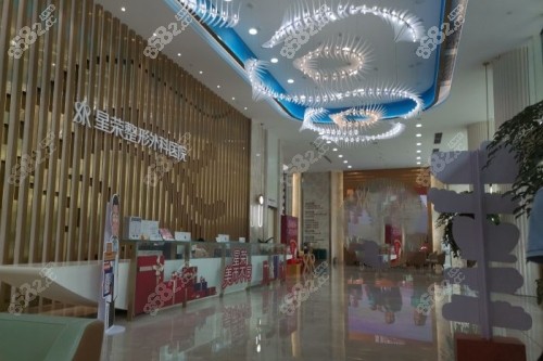 重慶星榮整形前臺(tái)區(qū)域