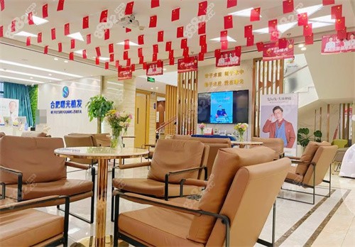 合肥曙光植發(fā)醫(yī)院大廳