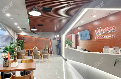 廣州優(yōu)雅聯(lián)合口腔前臺(tái)環(huán)境