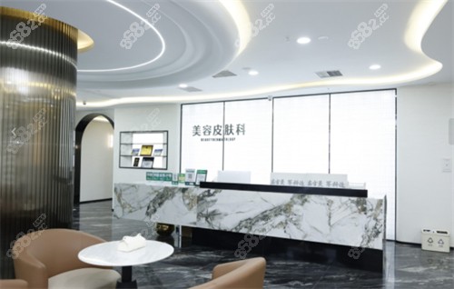 重慶軍科整形美容醫(yī)院皮膚科前臺
