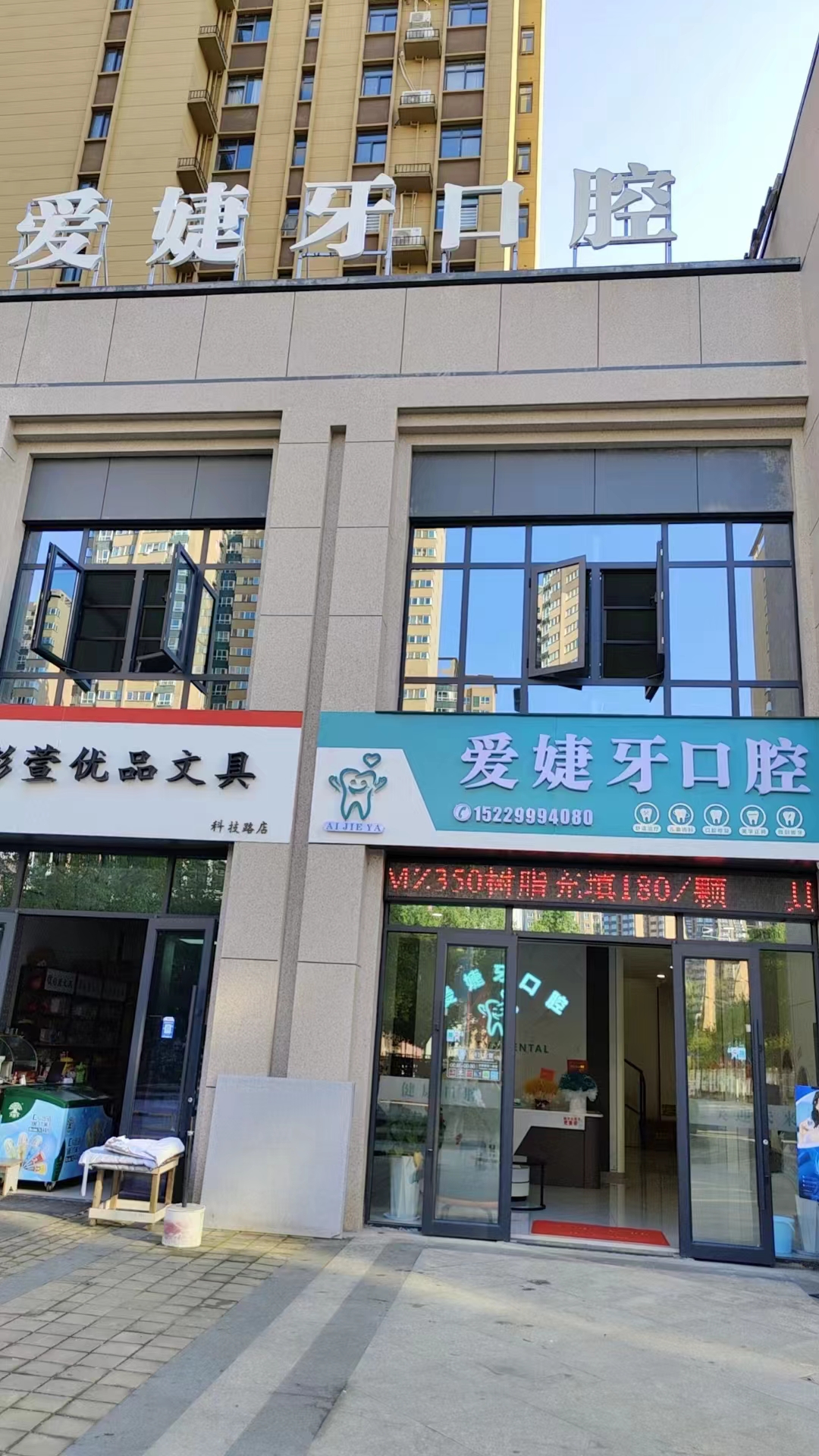 內(nèi)蒙古口腔醫(yī)院地址在哪里？告訴你呼和浩特、包頭、赤峰、通遼等地多家口腔醫(yī)院具體地址 