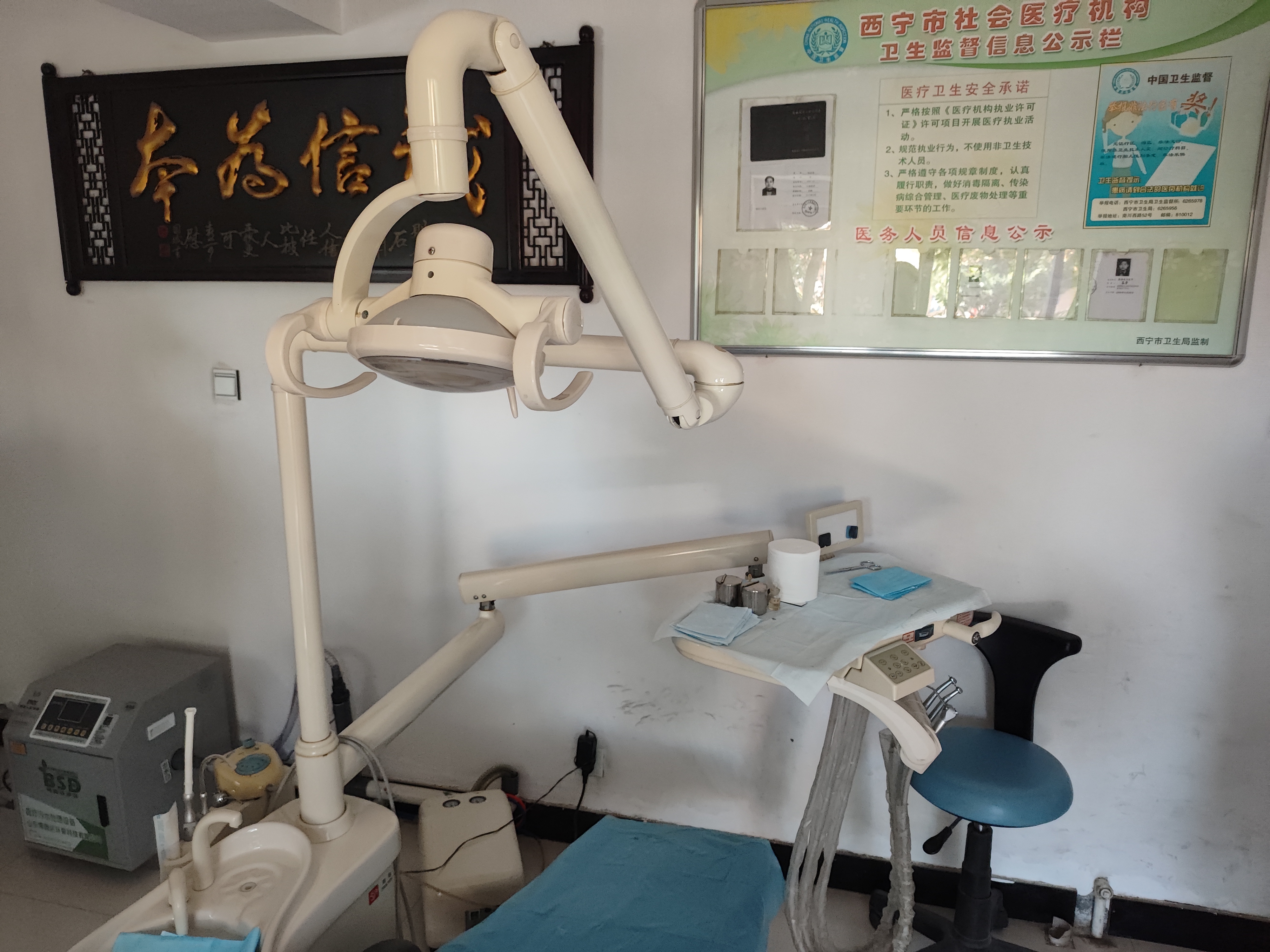 赤峰市口腔醫(yī)院地址信息