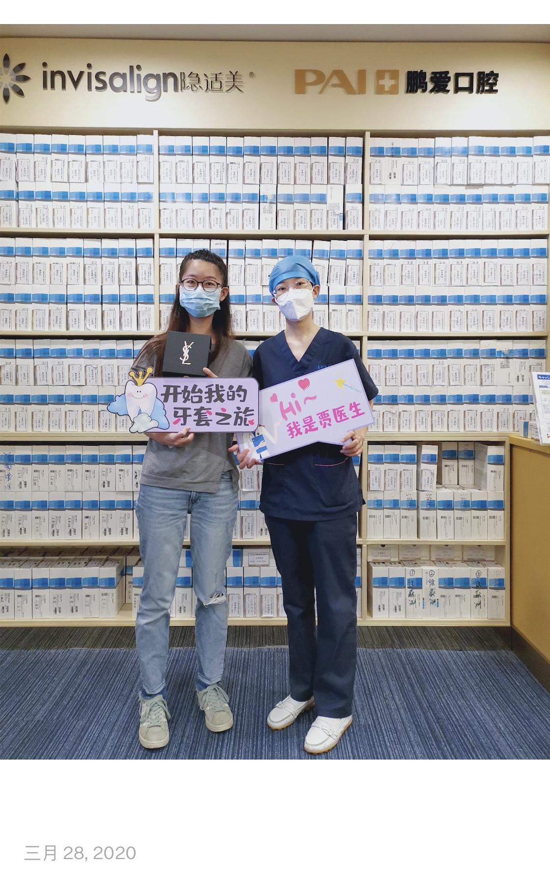 深圳軍科醫(yī)療美容門診部：特色溶脂塑形技術(shù)