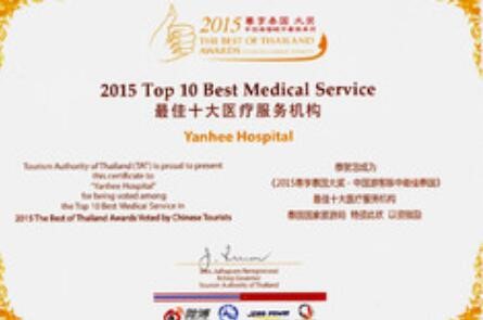 泰國PSC整形醫(yī)院：微創(chuàng)隆胸典范