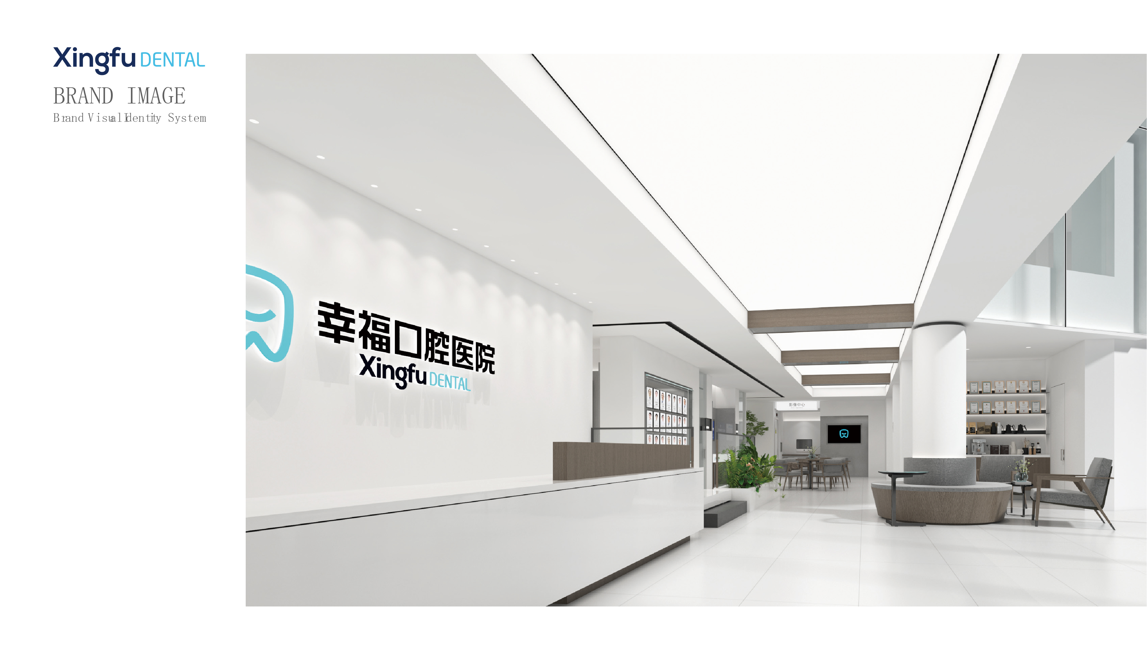 五、包頭幸?？谇会t(yī)院的服務(wù)理念