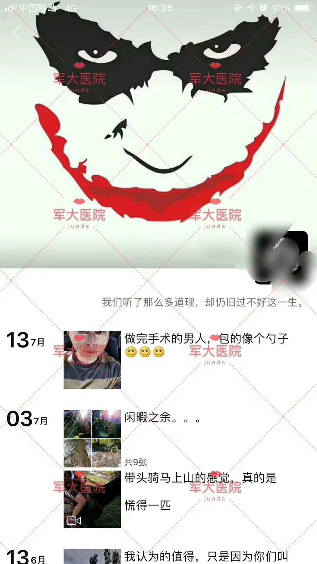 龔濤醫(yī)生從業(yè)背景與擅長(zhǎng)項(xiàng)目