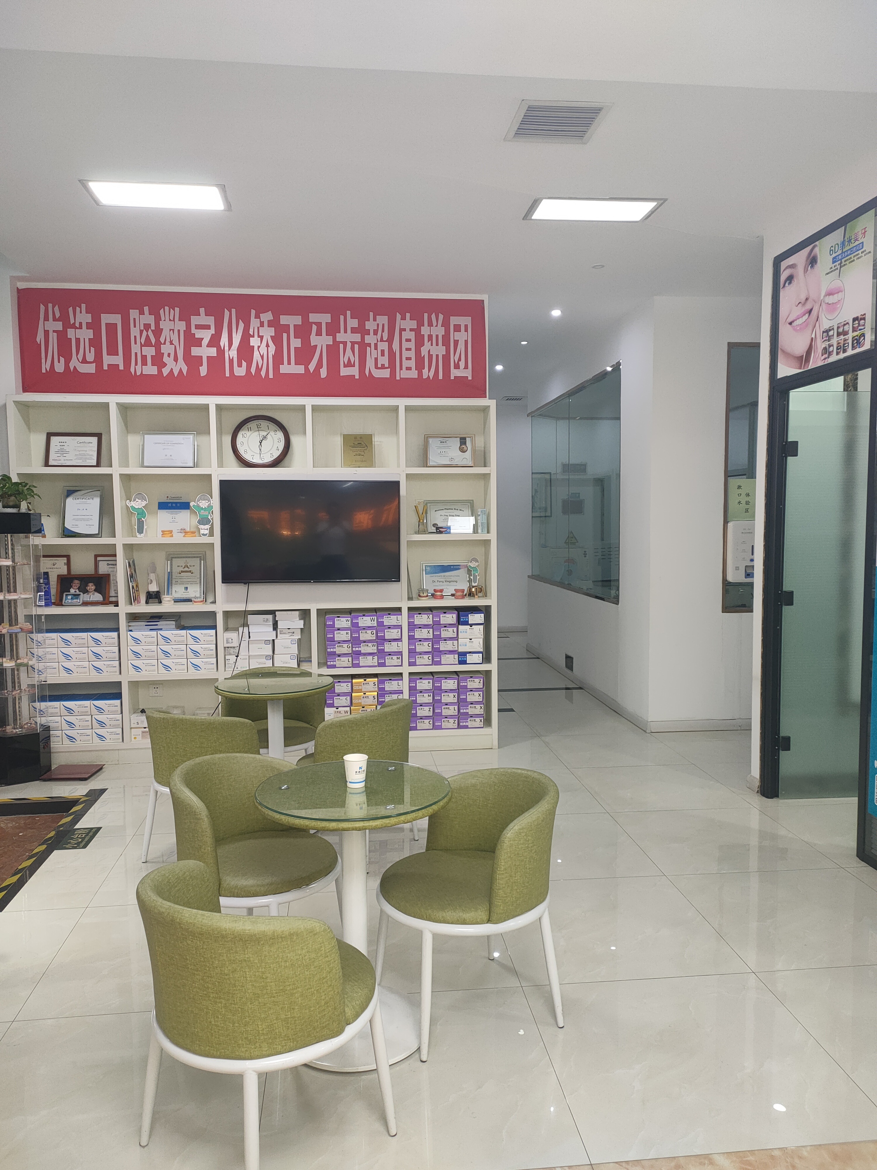 太原華晉醫(yī)院整形科 - 分階段拉皮年輕化