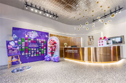 上饒德爾美客醫(yī)療美容：老牌醫(yī)美經(jīng)驗之選