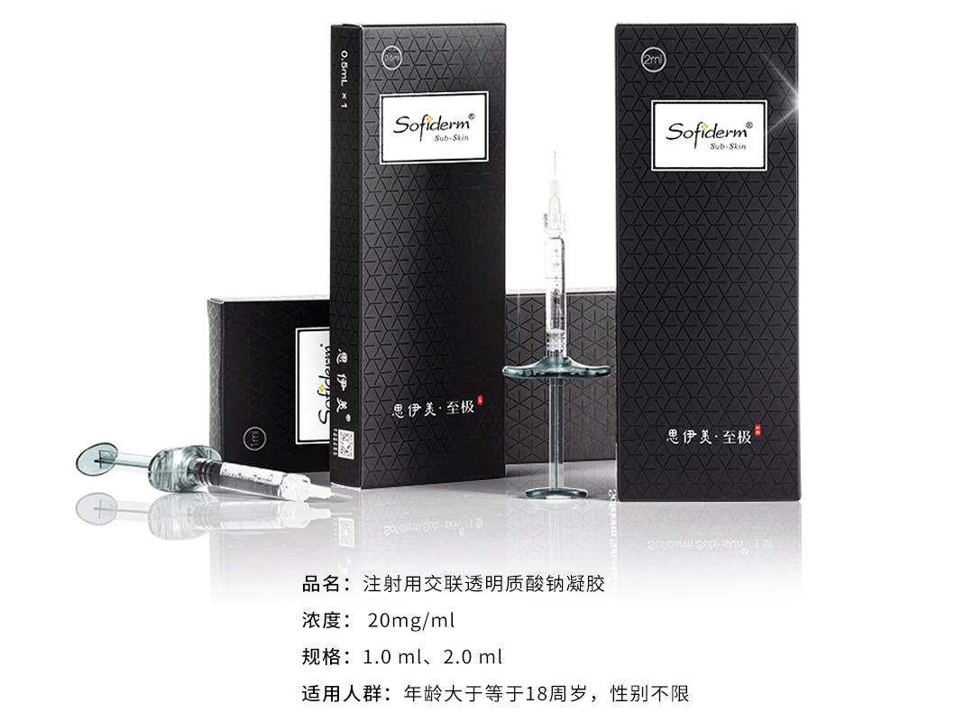 王曉琳醫(yī)生玻尿酸注射效果如何？坐診廣州煥新顏醫(yī)美打造自然立體五官，重塑年輕輪廓