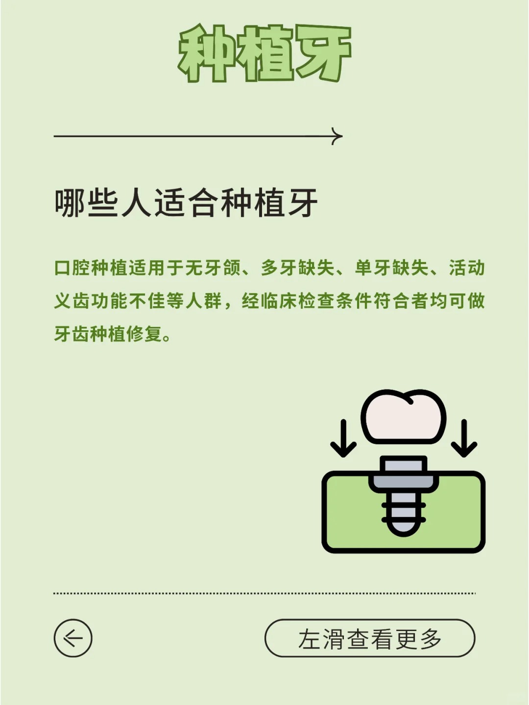 四、避坑與選院指南m.sorencai.cn