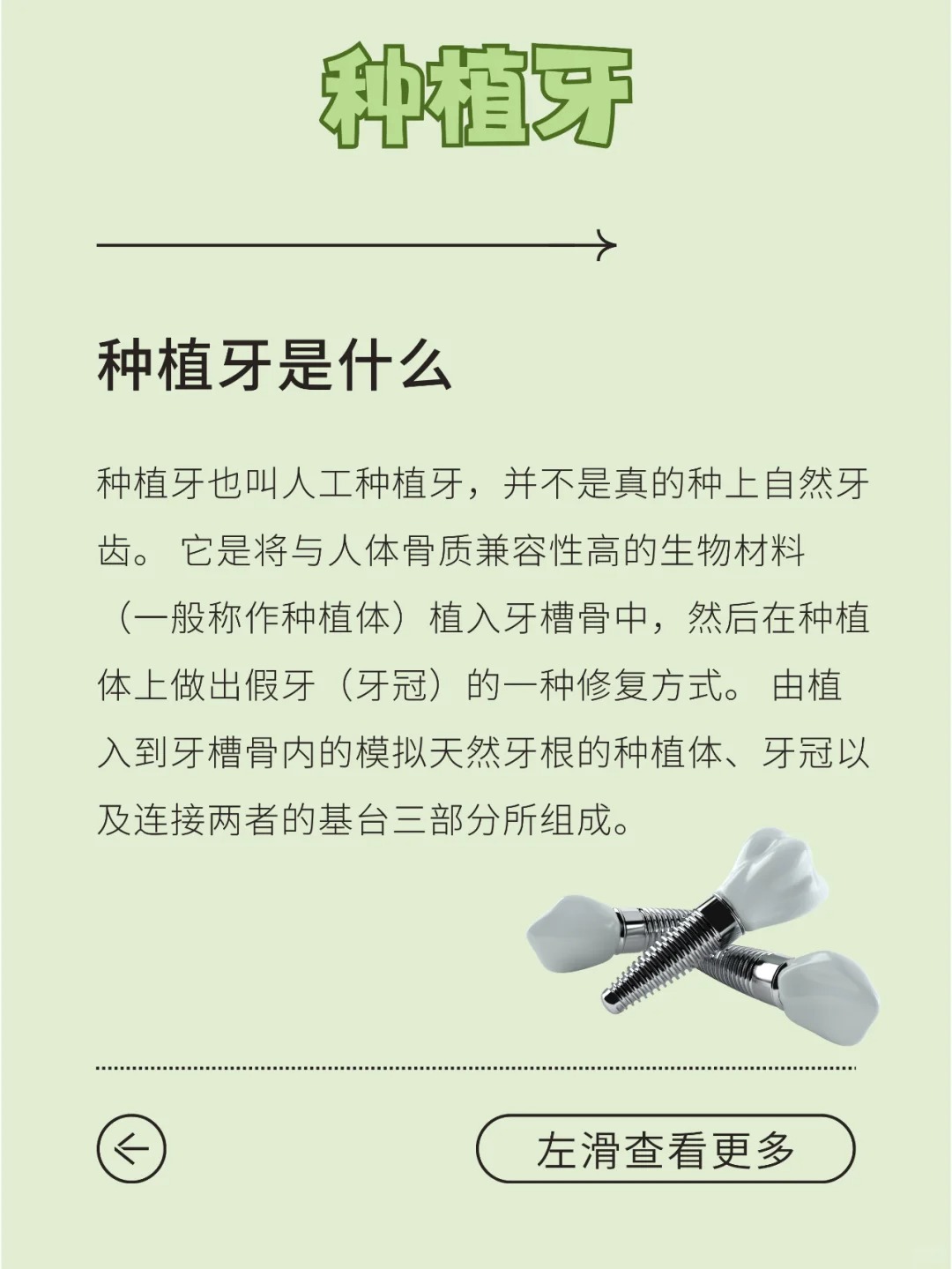 二、私立醫(yī)院：服務好、技術新、體驗更舒適