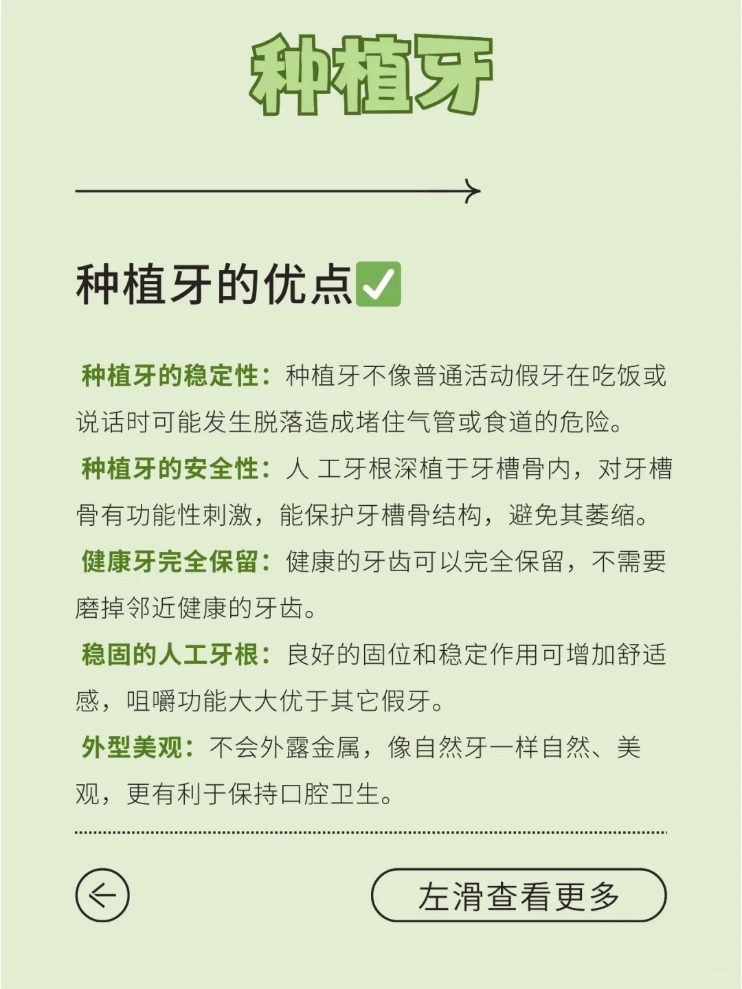 三、深圳種植牙價格參考區(qū)間