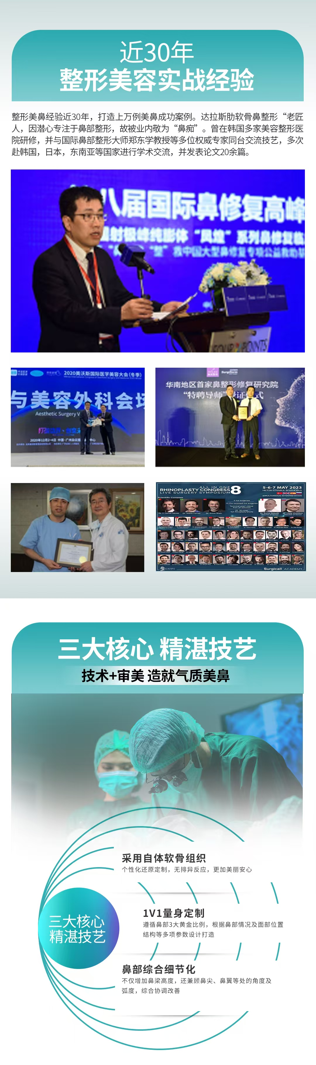 上海華美醫(yī)療美容醫(yī)院技術好嗎？德國激光+綜合療法，疤痕修復滿意度高服務優(yōu) 