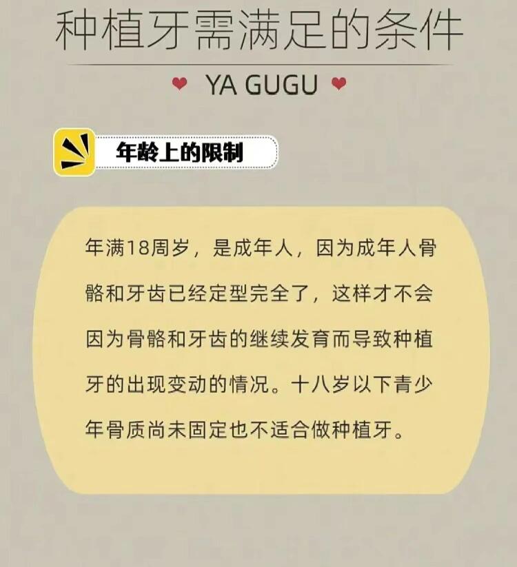 十、深圳世紀(jì)河山口腔醫(yī)院