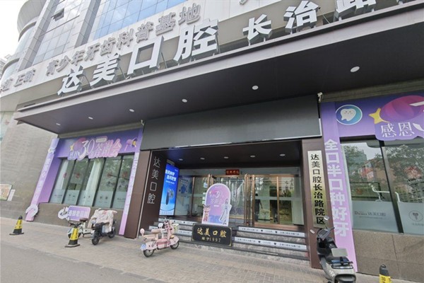 太原拉皮手術(shù)哪家醫(yī)院好呢？麗都微創(chuàng)自然、軍大安全可靠,多家優(yōu)質(zhì)醫(yī)院任你選！ 