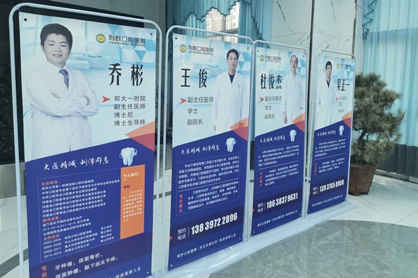 肇慶德倫口腔種牙價(jià)格大揭秘，單顆1980元起，半口2萬起——其他優(yōu)勢讓人安心