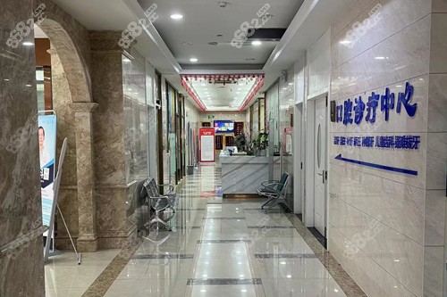 紹興金柯橋口腔看牙靠譜嗎？匯總網(wǎng)友真實口碑及收費標準，帶你深度了解