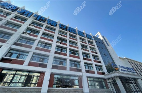 鄭州中諾口腔醫(yī)院大樓