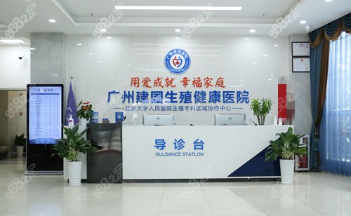 廣州建國醫(yī)院私密整形真實(shí)點(diǎn)評(píng)：2026廣州建國私密緊致、修復(fù)項(xiàng)目實(shí)測