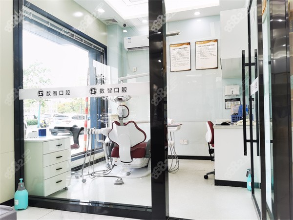 阜陽數(shù)智口腔門診部內(nèi)景