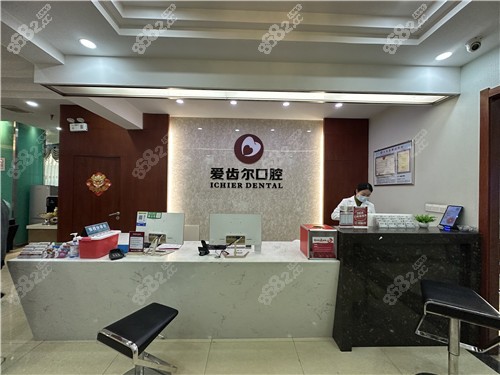 武漢漢陽愛齒爾種植牙靠譜嗎？正規(guī)連鎖實力強，附醫(yī)生名單及種牙口碑分