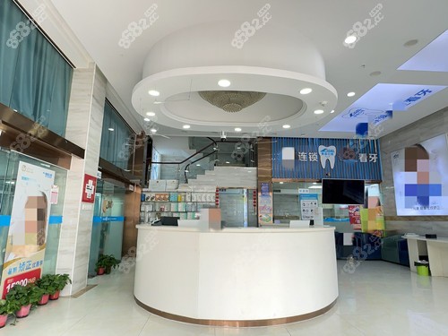 阜陽(yáng)愛齒口腔大廳環(huán)境圖