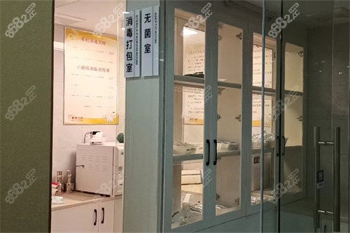 紹興麥芽口腔無菌室