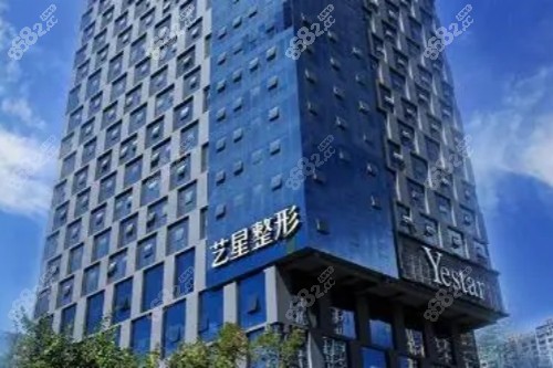 昆明藝星整形招牌 昆明藝星整形招牌