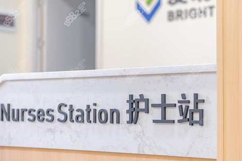 梅州愛明眼科醫(yī)院護(hù)士站