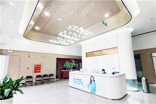 阜陽美歐口腔大廳 阜陽美歐口腔大廳