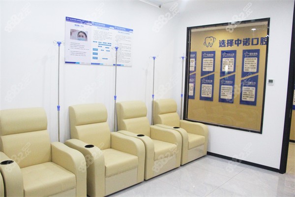 泰州中諾口腔等待區(qū)環(huán)境