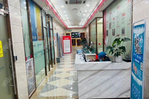 紹興金柯橋口腔醫(yī)院環(huán)境圖 紹興金柯橋口腔醫(yī)院環(huán)境圖