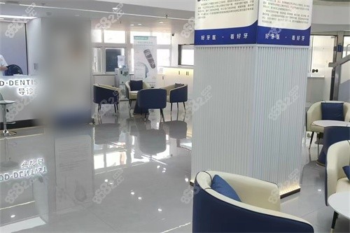 溫州好牙醫(yī)口腔大廳 溫州好牙醫(yī)口腔大廳