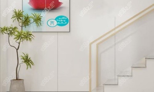 阜陽華康口腔樓梯處示意圖