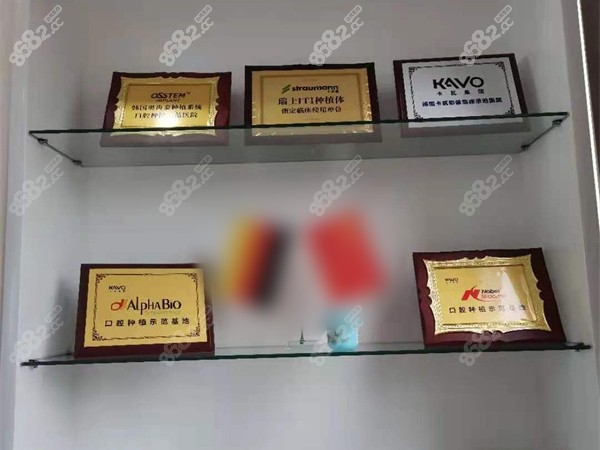 阜陽德瓦口腔榮譽(yù)