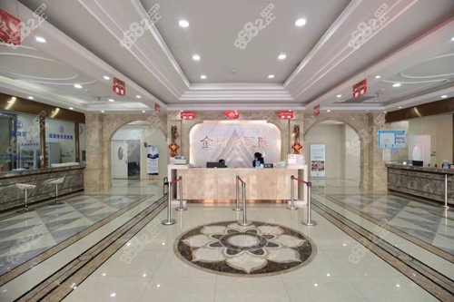 紹興金柯橋口腔醫(yī)院前臺圖 紹興金柯橋口腔醫(yī)院前臺圖