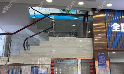 阜陽(yáng)愛齒口腔環(huán)境圖