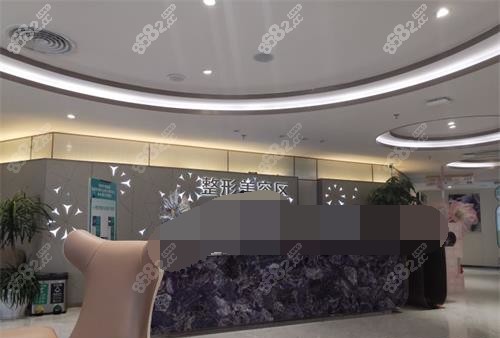 貴陽(yáng)華美紫馨整形醫(yī)院前臺(tái)