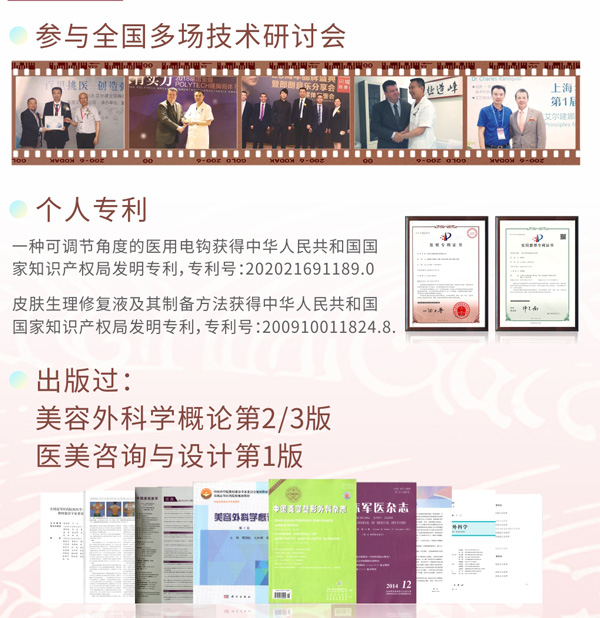 上饒沃美醫(yī)療美容醫(yī)院：多元整形新選擇