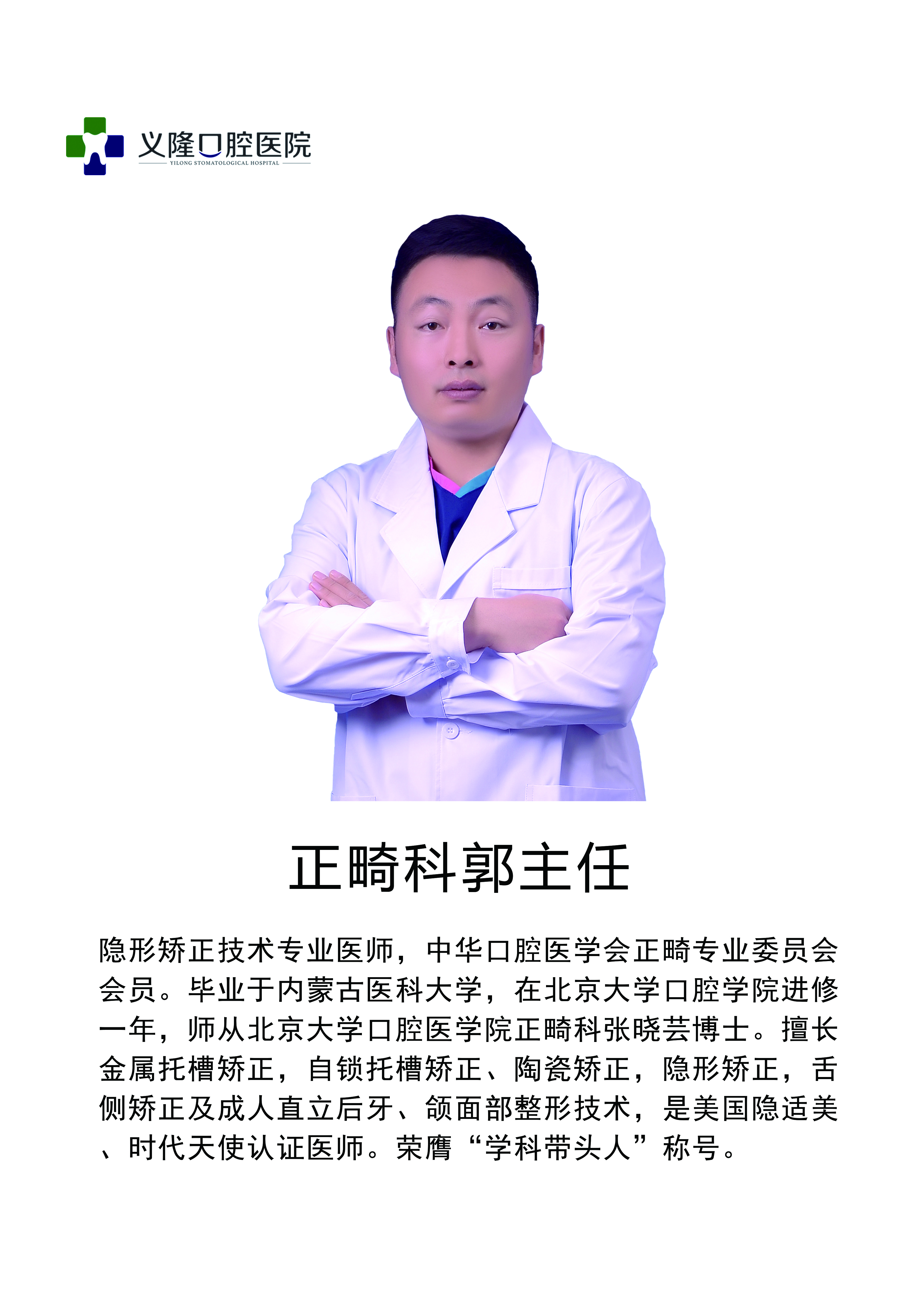 仙桃康迪口腔地址在哪、電話多少、啥時(shí)候上班？答案都在這，超實(shí)用！——環(huán)境與服務(wù)