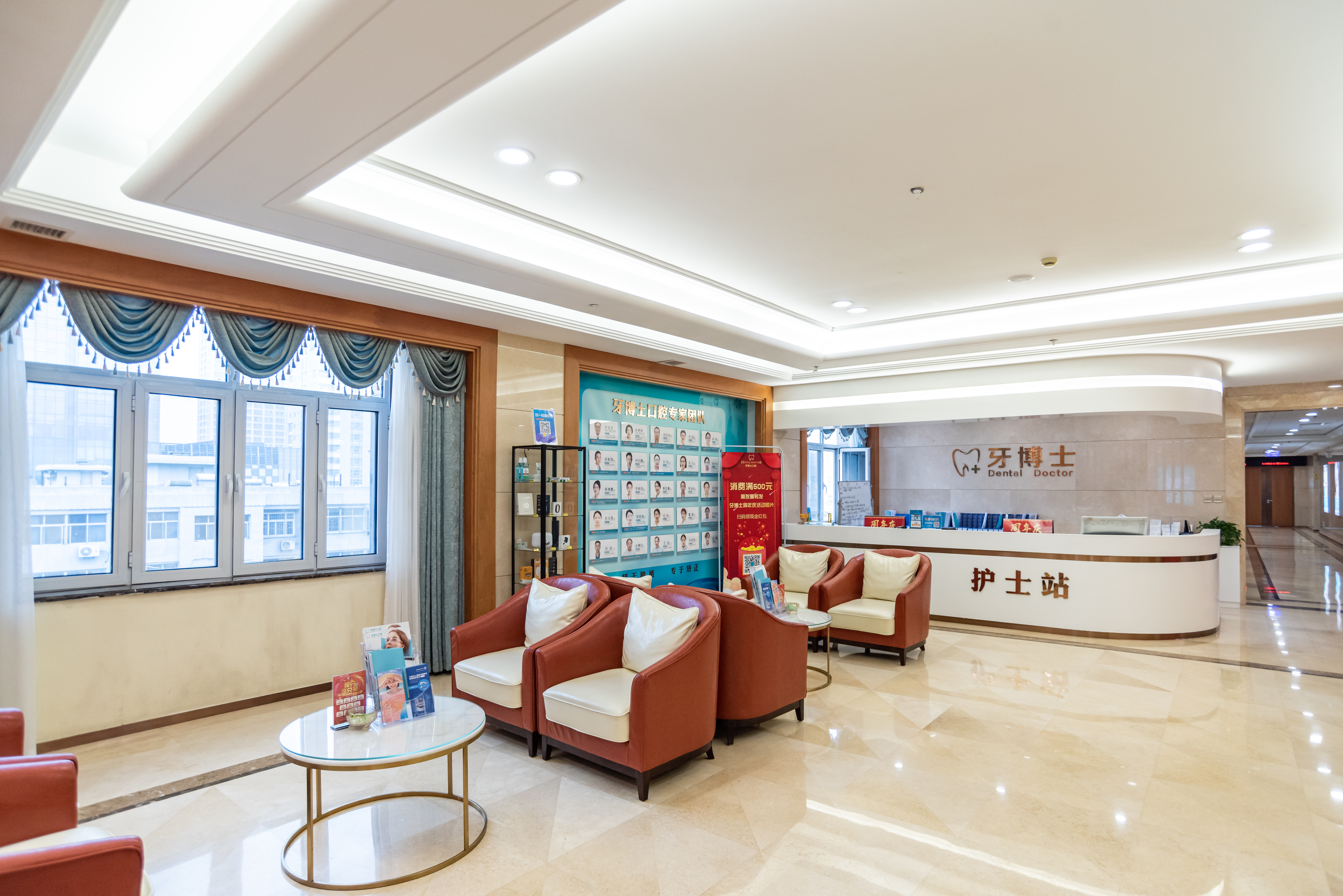 深圳24小時(shí)牙科門診有哪些？麥芽、寶城等多家低價(jià)服務(wù)+快速急診響應(yīng)別錯(cuò)過(guò)！ 