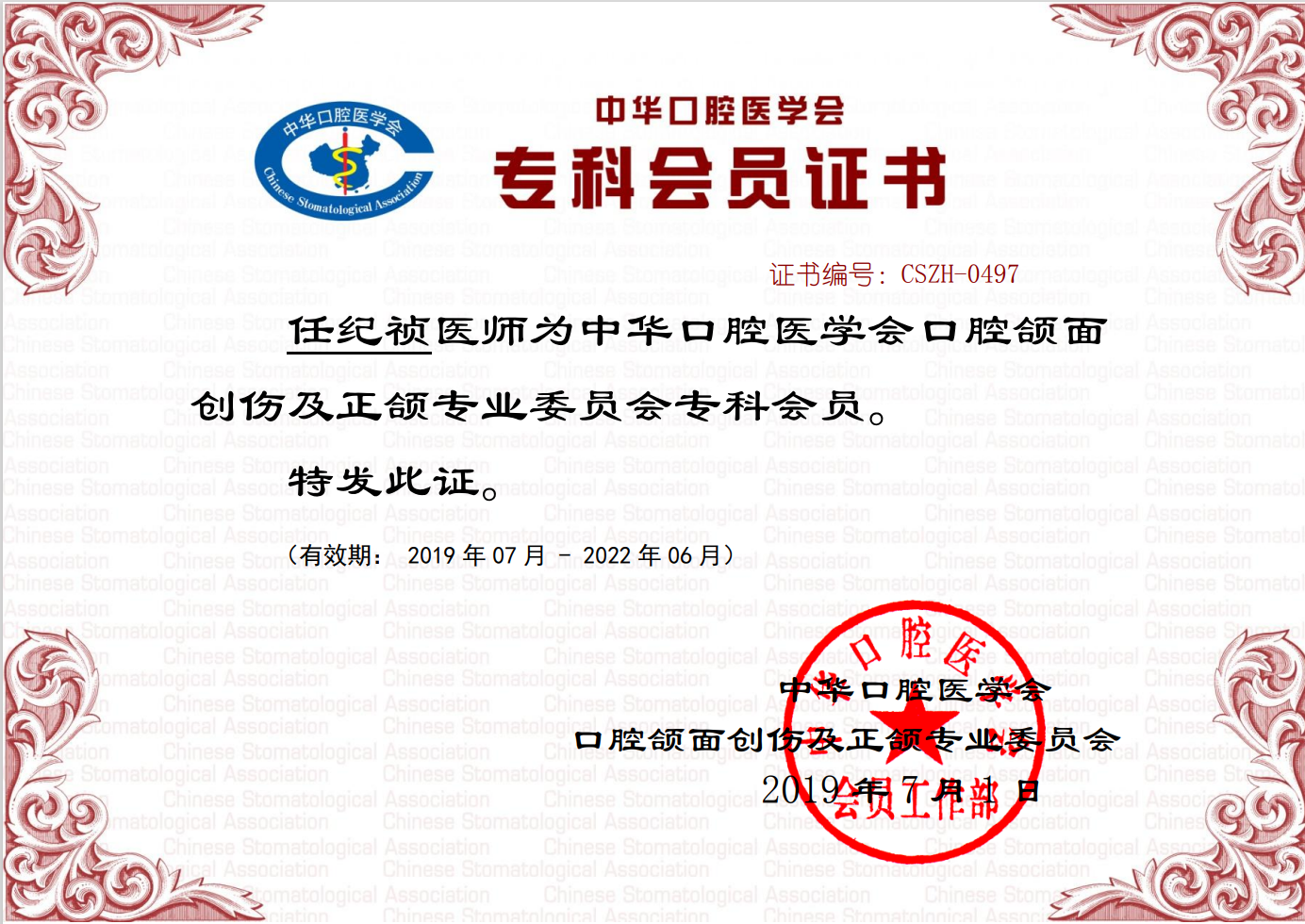 上饒其他有名整形機構