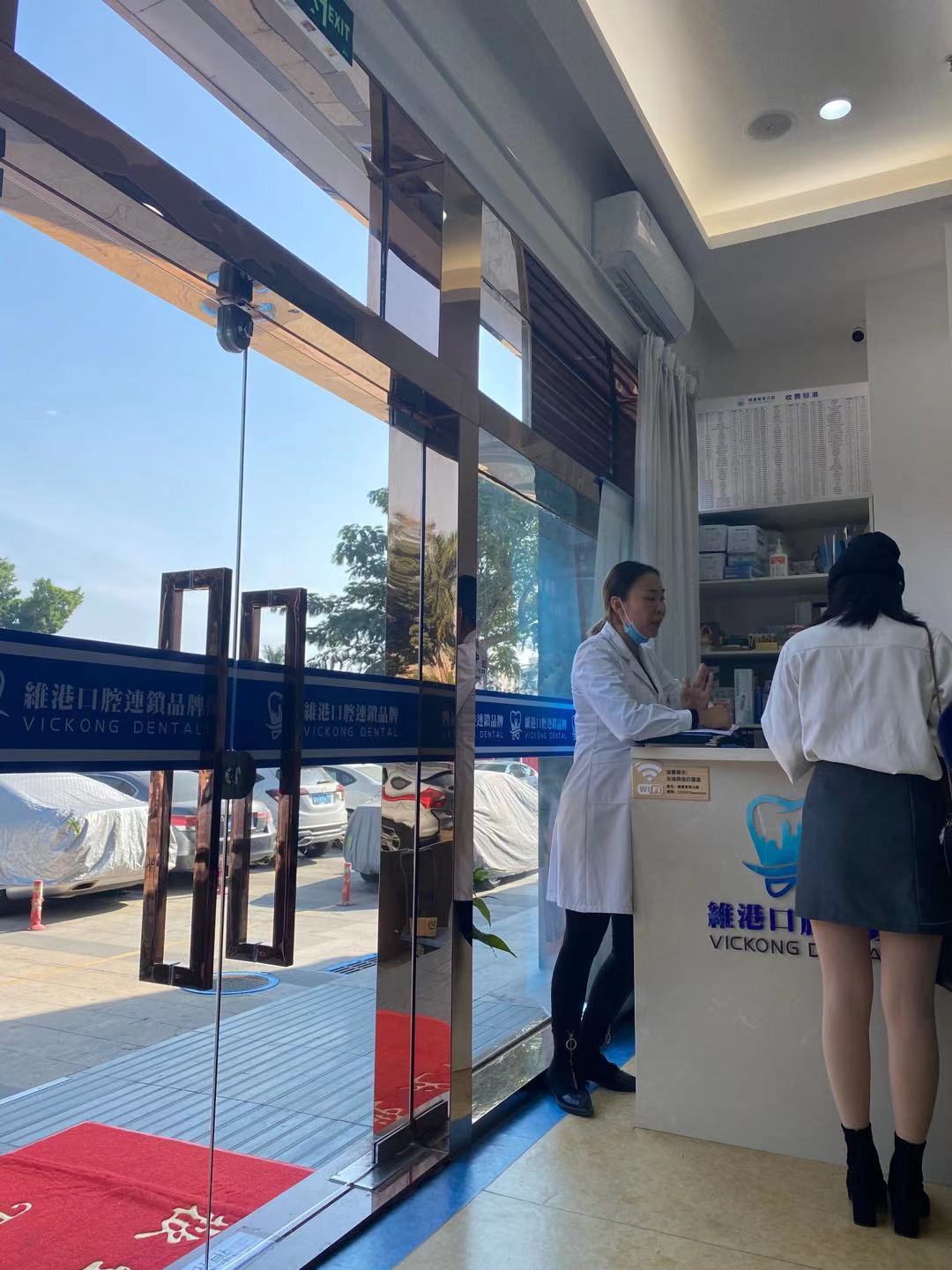 保定二醫(yī)院牙冠與鑲牙修復(fù)價(jià)格